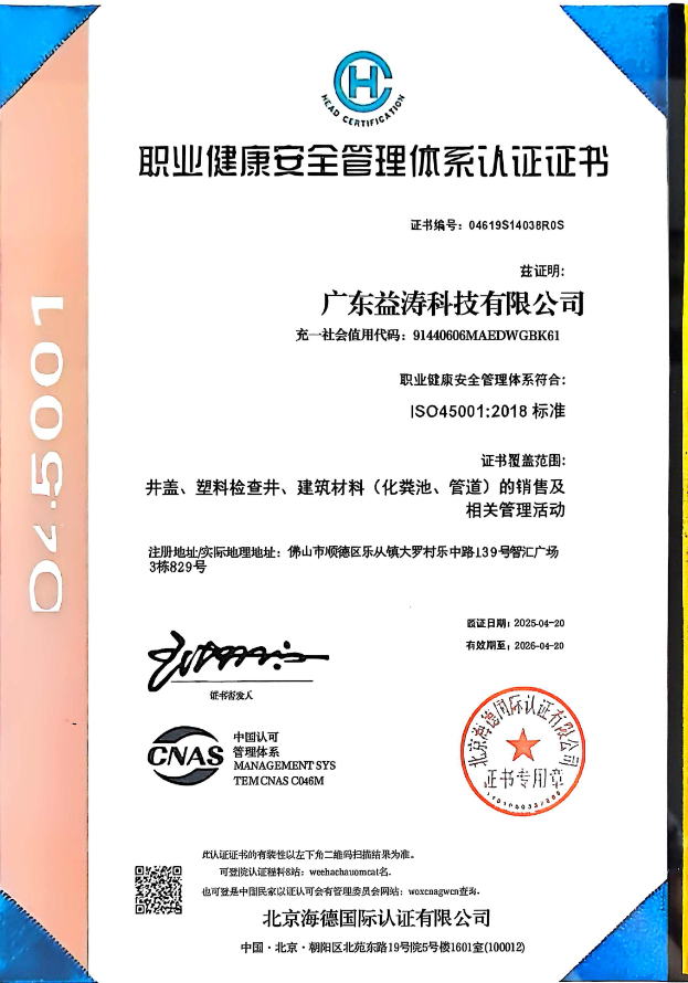 磴口荣誉证书
